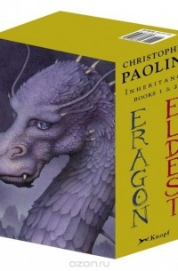 Eragon & Eldest
