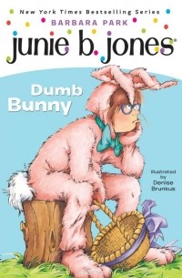 Барбара Парк - Junie B., First Grader: Dumb Bunny (Junie B. Jones)