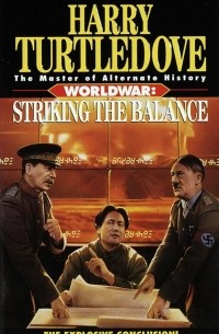 Harry Turtledove - Striking the Balance (Worldwar, Book Four)