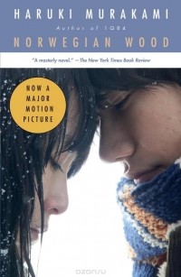 Haruki Murakami - Norwegian Wood (Movie Tie-in Edition)