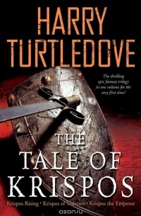 Harry Turtledove - The Tale of Krispos