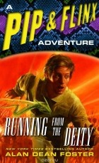 Alan Dean Foster - Running from the Deity