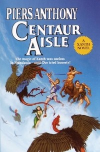 Centaur Aisle