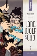 Lone Wolf and Cub: Omnibus: Volume 2