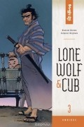 Lone Wolf and Cub: Omnibus: Volume 3
