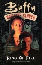 Doug Petrie - Buffy the Vampire Slayer: Ring of Fire