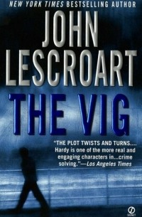 Джон Лескроарт - The Vig