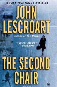 Джон Лескроарт - The Second Chair