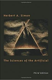 Герберт Александер Саймон - The Sciences of the Artificial
