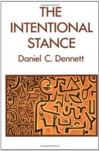 Дэниел Деннет - The Intentional Stance