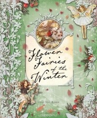 Cicely Mary Barker - Flower Fairies of the Winter