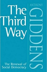 Энтони Гидденс - The Third Way: The Renewal of Social Democracy