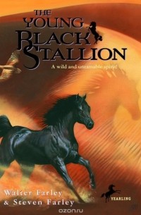 Уолтер Фарли - The Young Black Stallion