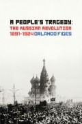 Orlando Figes - A People&#039;s Tragedy: The Russian Revolution 1891–1924