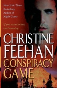 Christine Feehan - Conspiracy Game