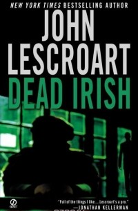 Джон Лескроарт - Dead Irish