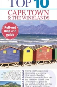 Филип Бригс - Top 10 Cape Town and the Winelands