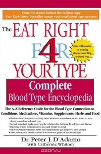Питер Д`Адамо - The Eat Right 4 Your Type the complete Blood Type Encyclopedia