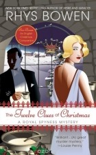 Риз Боуэн - The Twelve Clues of Christmas