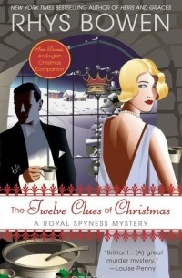 Риз Боуэн - The Twelve Clues of Christmas