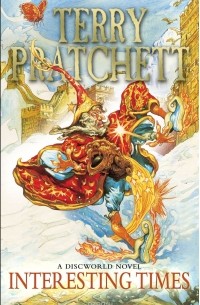 Pratchett, Terry - Interesting Times