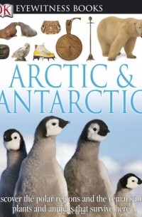 Барбара Тейлор - DK Eyewitness Books: Arctic and Antarctic