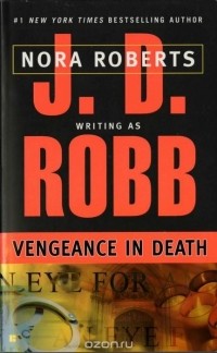 J. D. Robb - Vengeance in Death