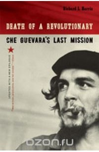 Richard Harris - Death of a Revolutionary – Che Guevara?s Last Mission Revised