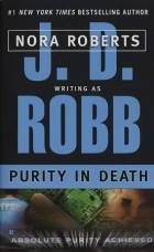 J. D. Robb - Purity in Death
