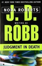 J. D. Robb - Judgment in Death