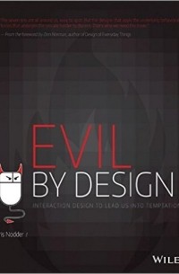 Крис Ноддер - Evil by Design: Interaction Design to Lead Us into Temptation