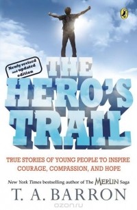 Т. А. Баррон - The Hero's Trail