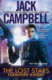 Jack Campbell - The Lost Stars: Tarnished Knight