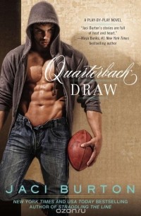Джеси Бартон - Quarterback Draw