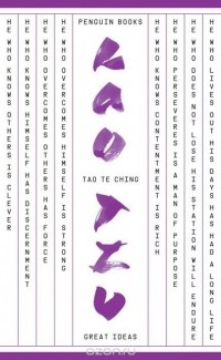 Lao Tzu - Tao Te Ching