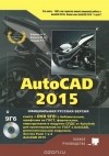  - AutoCAD 2015 (+ DVD-ROM)