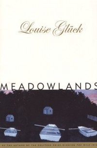 Луиза Глюк - Meadowlands