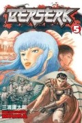 Kentaro Miura - Berserk, Vol. 5