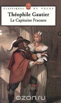 Theophile Gautier - Le Capitaine Fracasse