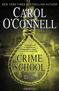Crime School