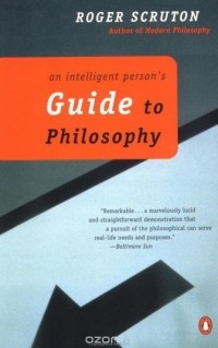 Роджер Скрутон - An Intelligent Person's Guide to Philosophy