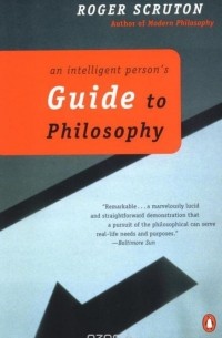 Роджер Скрутон - An Intelligent Person's Guide to Philosophy