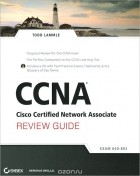 Тодд Лэммл - CCNA: Cisco Certified Network Associate: Review Guide (+ CD-ROM)