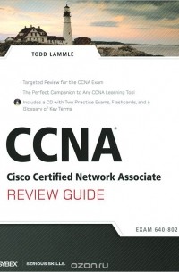 Тодд Лэммл - CCNA: Cisco Certified Network Associate: Review Guide (+ CD-ROM)