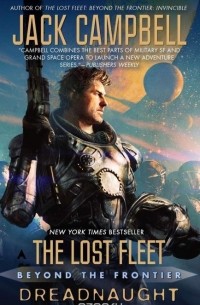 Jack Campbell - The Lost Fleet: Beyond the Frontier: Dreadnaught