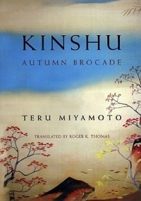 Teru Miyamoto - Kinshu: Autumn Brocade