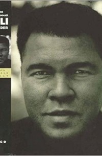 Джеральд Эрли - The Muhammad Ali Reader