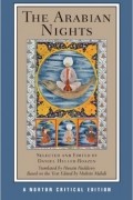 без автора - The Arabian Nights