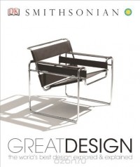 Philip Wilkinson - Great Design