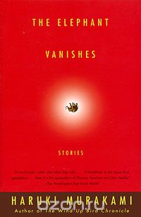 Haruki Murakami - Elephant Vanishes (сборник)
